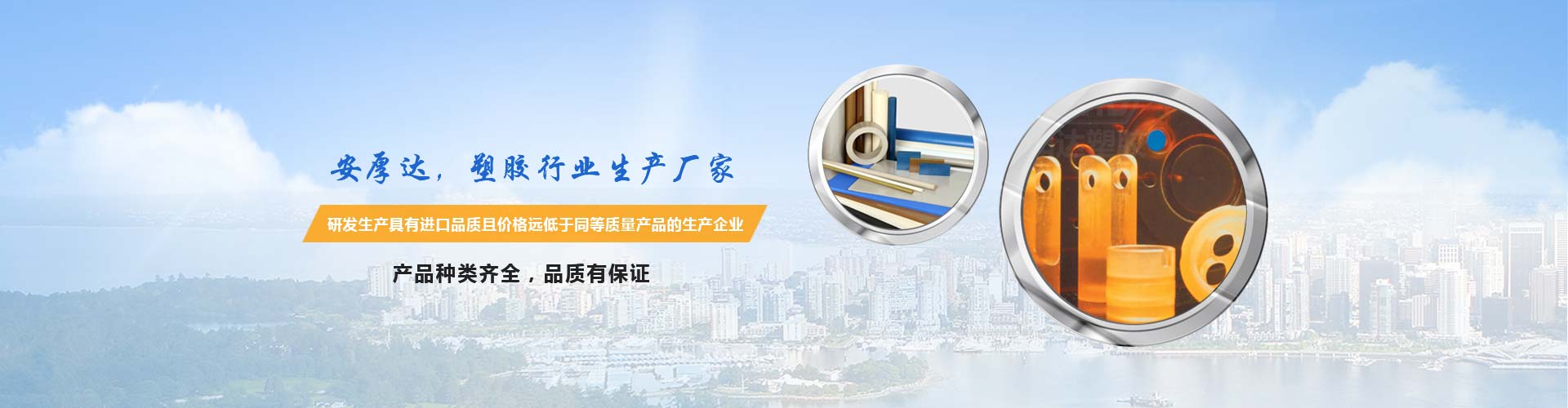 四川絕緣材料廠家